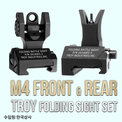 Troy M4 Front &amp; REAR Folding Sight Set / High 