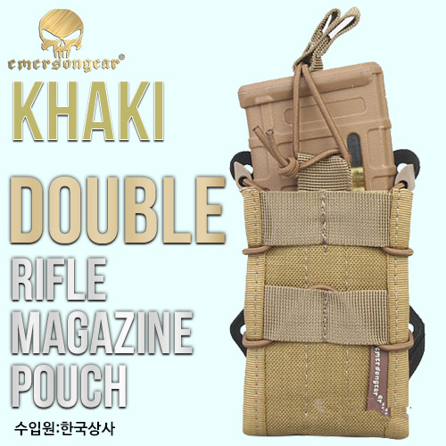 Double Rifle Magazine Pouch / KH