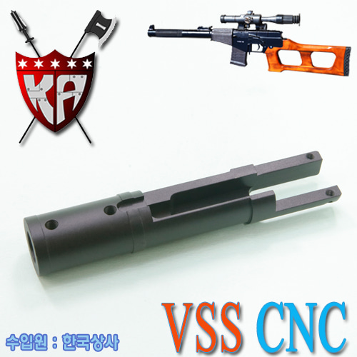 VSS CNC Chamber