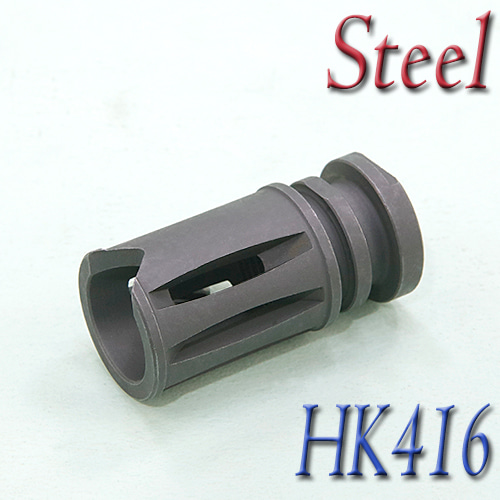 HK416 Flash Hider / Steel