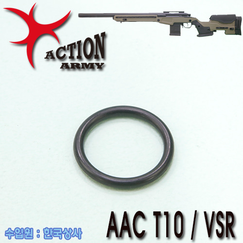 AAC T10 / VSR10 Piston O-Ring