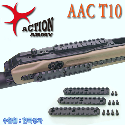AAC T10  Front Rail Set / CNC