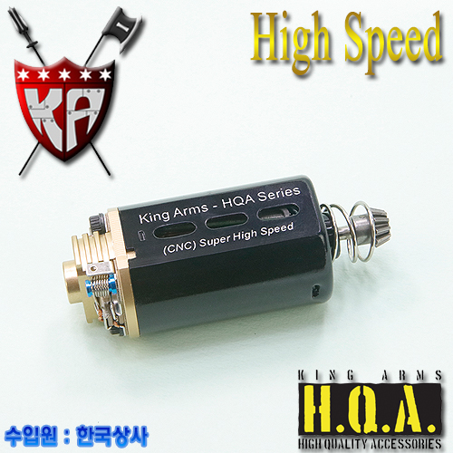 High Speed Motor / Ver.3