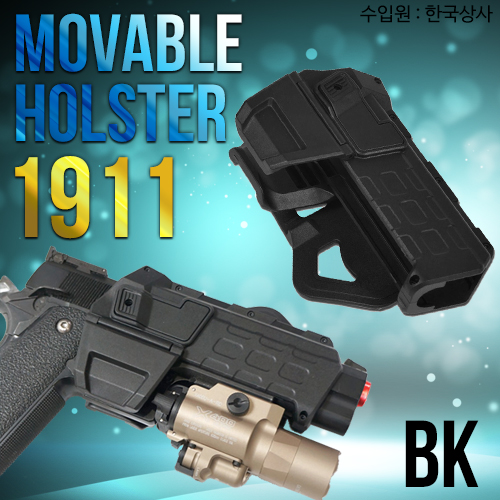 1911 Movable Holsters / BK