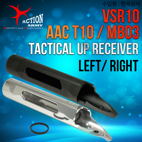 T10 / VSR10 / MB03 Tactical UP-Receiver CNC (왼손용/오른손용)