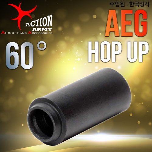 AAC AEG Hop up Rubber / 60°