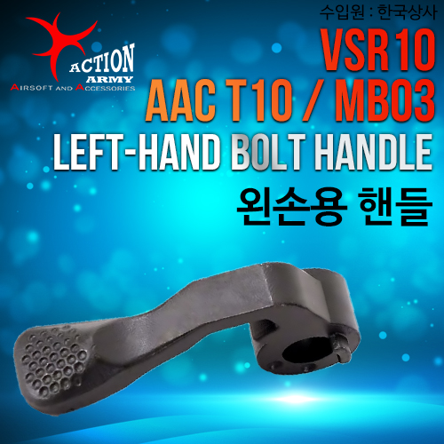 AAC T10 / VSR10 Steel Bolt Handle (Left)