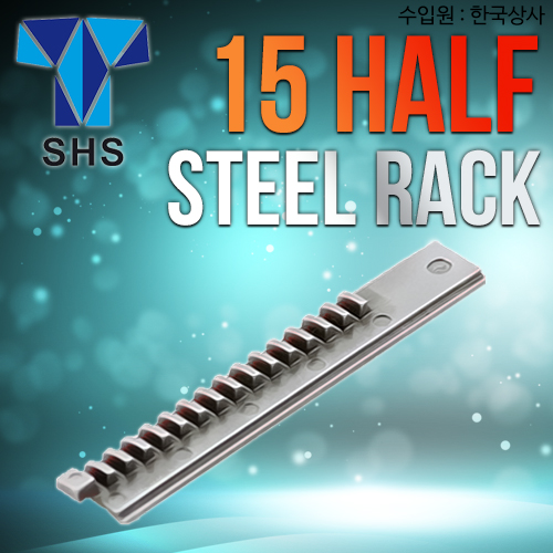 SHS 15 Half-Teeth Steel Rack