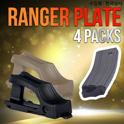 M4 Ranger Plate