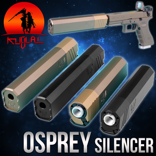OSPREY Silencer / -14mm