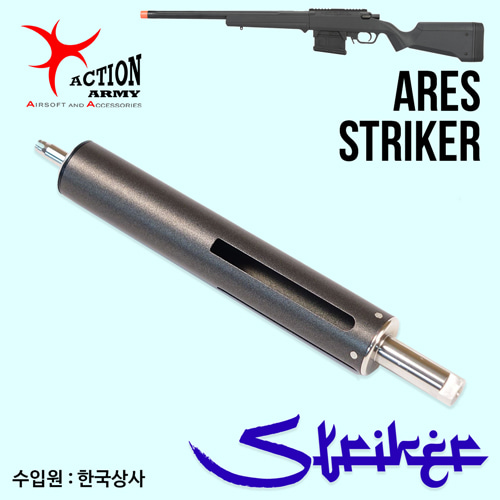 Striker CNC Cylinder Kit