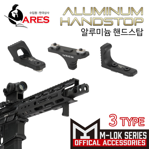 ARES Aluminium Handstop / M-LOK