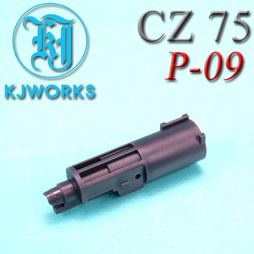 CZ P-09 Loading Muzzle