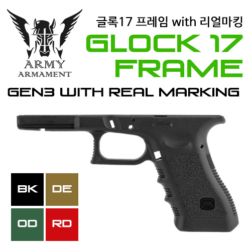 G17 Frame with Real Marking