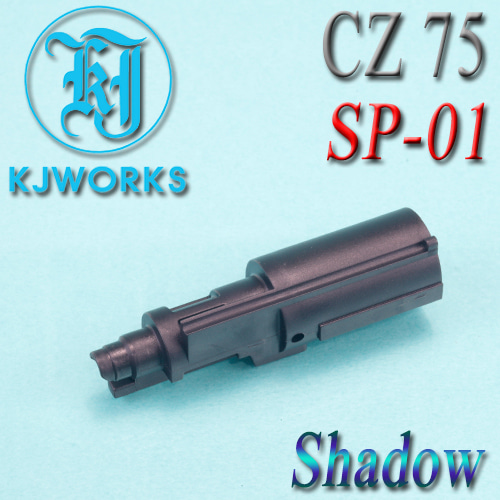 SP-01/ Shadow Loading Muzzle
