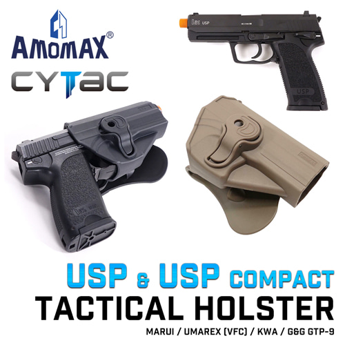 Tactical Holster for USP/USP Compact