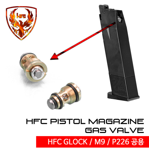 HFC Pistol Gas Valve (Glock,P226,M9 공용)