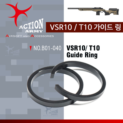VSR10 / T10 Cylinder Guide Ring