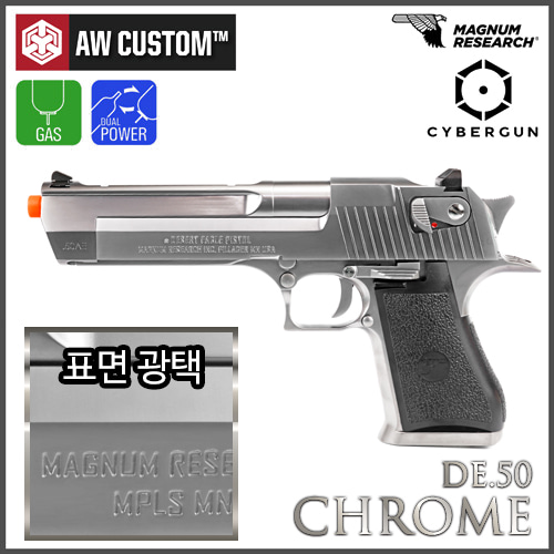 DE.50 Chrome