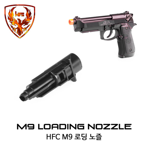 HFC M9 Loading Nozzle