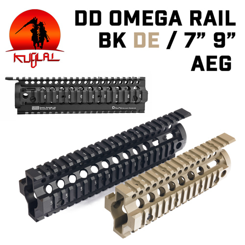 DD Omega Rail / AEG
