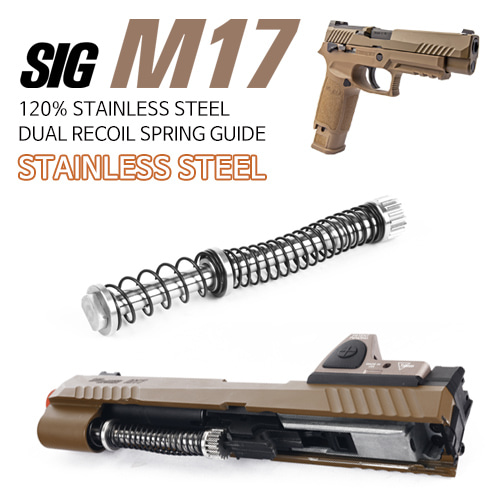 120% Stainless Steel Dual Recoil Spring Guide / SIG M17