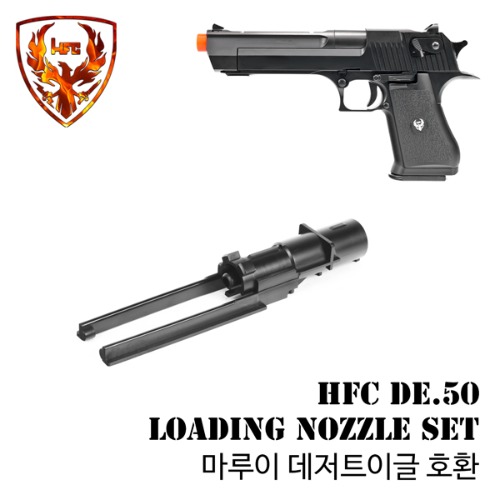 HFC DE.50 Loading Nozzle Set