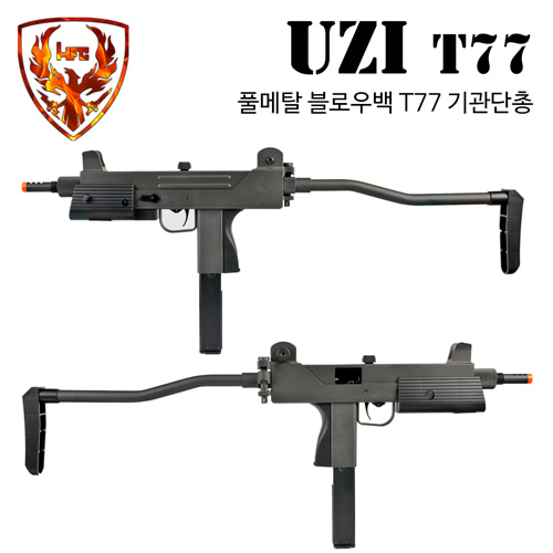 UZI T77