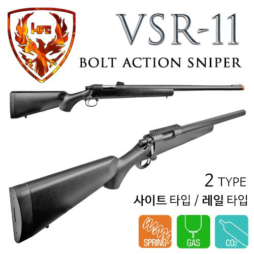 VSR-11