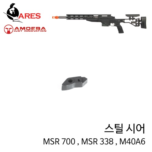 Steel Sear for Gunsmith (M40A6,MSR338,MSR700)