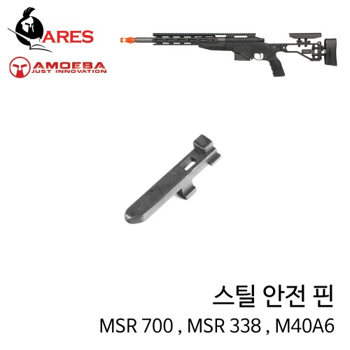 Steel Safety Pin for Gunsmith (M40A6,MSR338,MSR700)