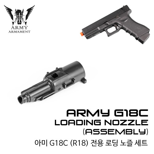 Army G18 Loading Nozzle / Assembly
