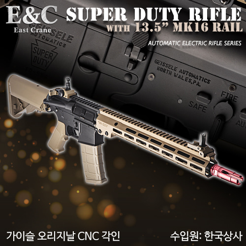 Super Duty Rifle MK16