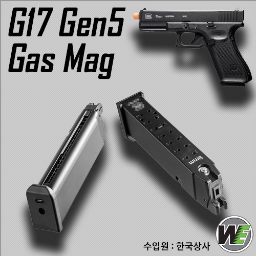 WE G17 Gen5 Gas Magazine