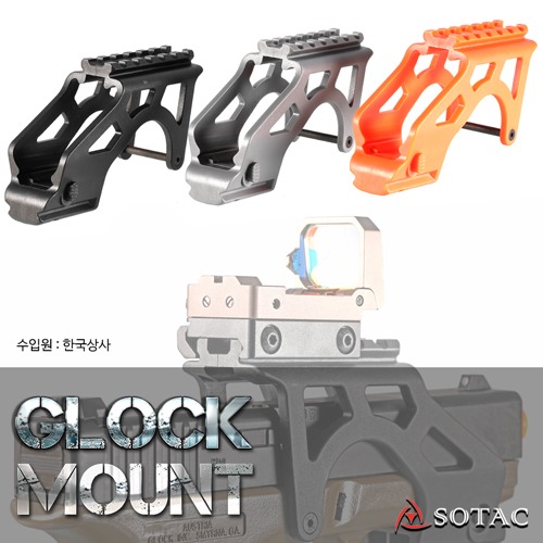 Sotac Glock Mount