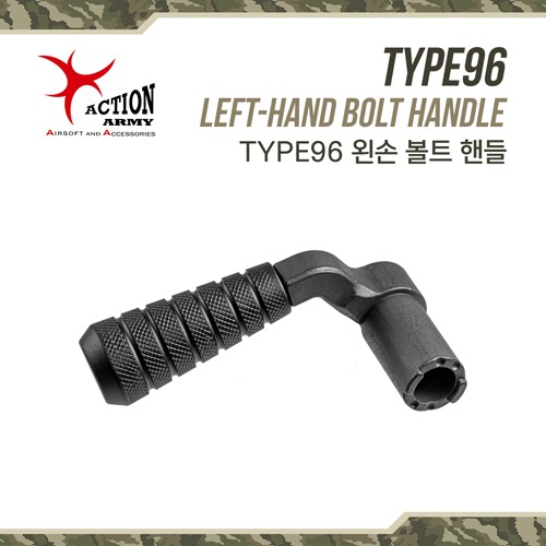 Type 96 Left Hand Bolt Handle / Steel