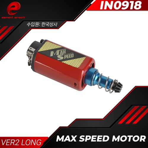Element Max Speed Motor / Ver2 (Long)