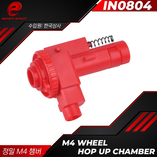 M4 Wheel Hop Up Chamber