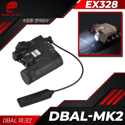 [EX328] Element DBAL MK2 / Red Laser