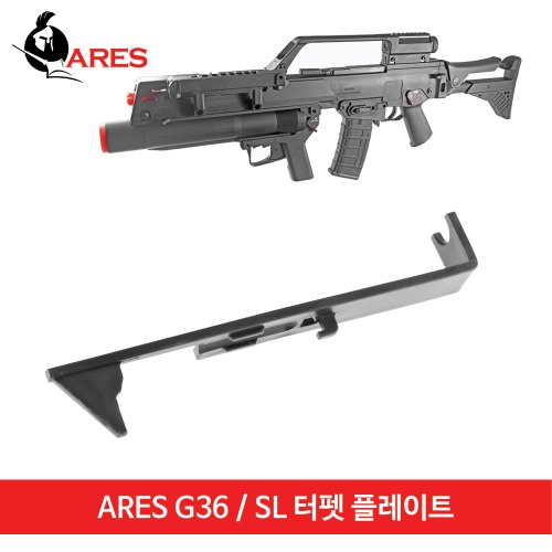 ARES G36/SL Tappet Plate