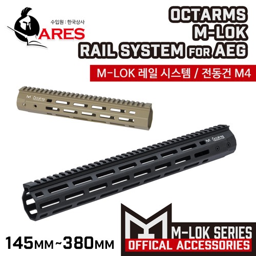ARES Octarms M-LOK Rail System