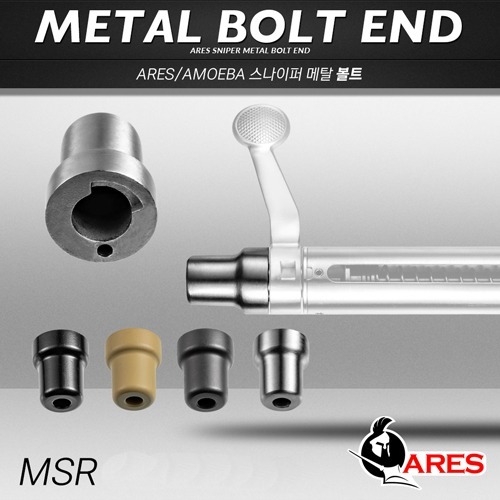Ares Sniper Metal Bolt End