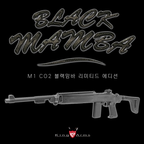 Black Mamba Limited Edition / M1 CO2