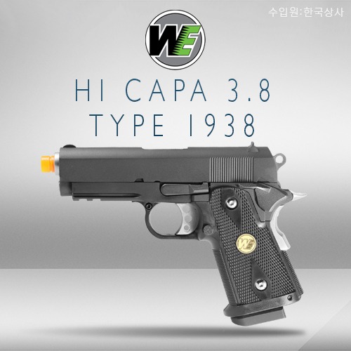 WE Hi-Capa 3.8 Type 1938A