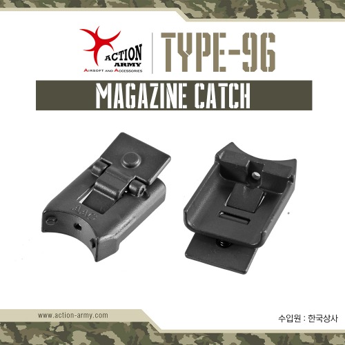 Type 96 Magazine Catch