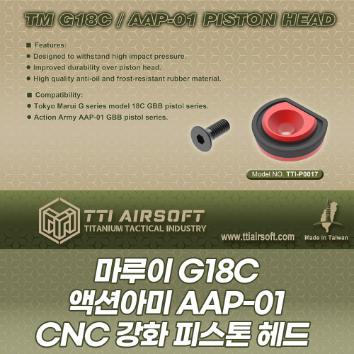 TM G18C / AAP-01 CNC Piston Head