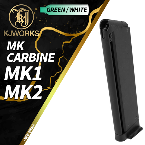 MK1/MK2/MK1-C Gas Magazine