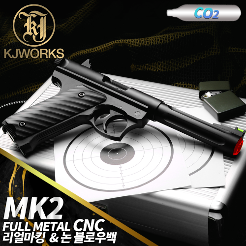 [음각] MK2 CNC / Full Metal CO2