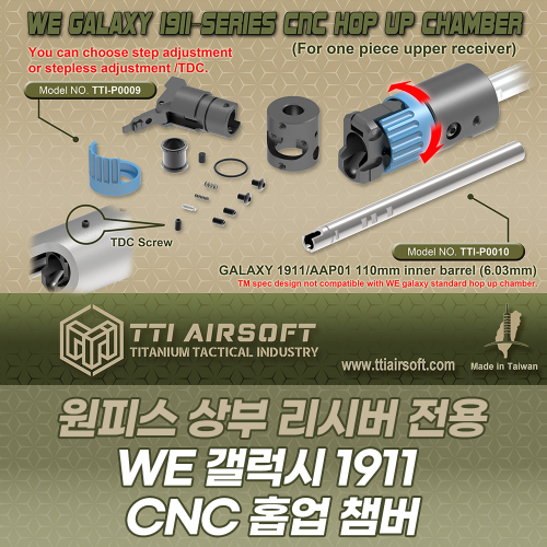 WE Galaxy 1911 CNC Hop up Chamber (One Piece Upper Receiver)