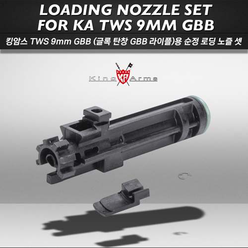 Loading Nozzle Set for King Arms TWS 9mm GBB